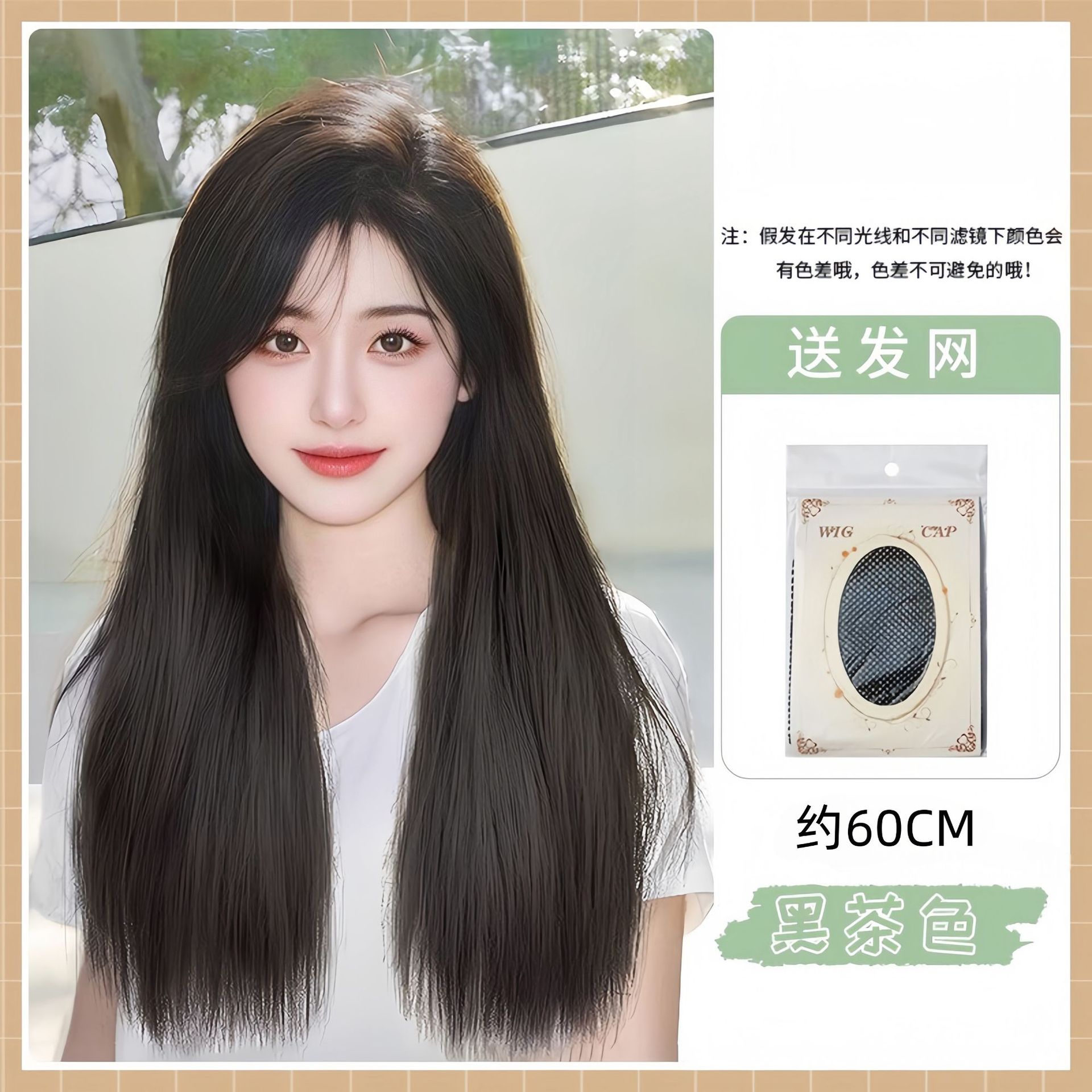 Peruca de mujer cabello largo, cejas negras, cabello completo