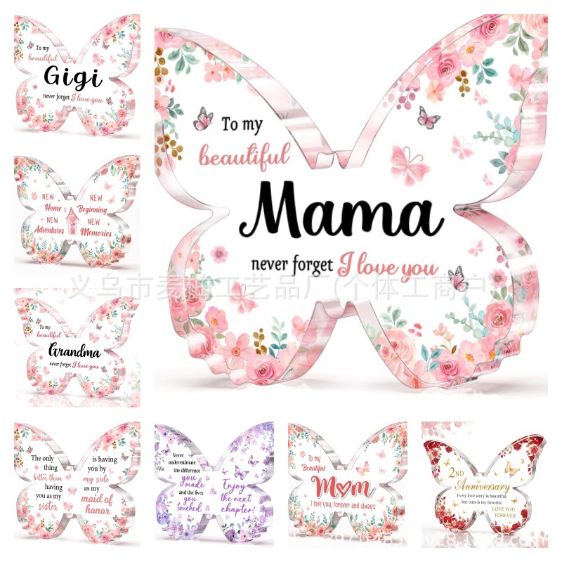 亚马逊 跨境新品 女士生日礼物蝴蝶形状亚克力桌面装饰品礼品摆台