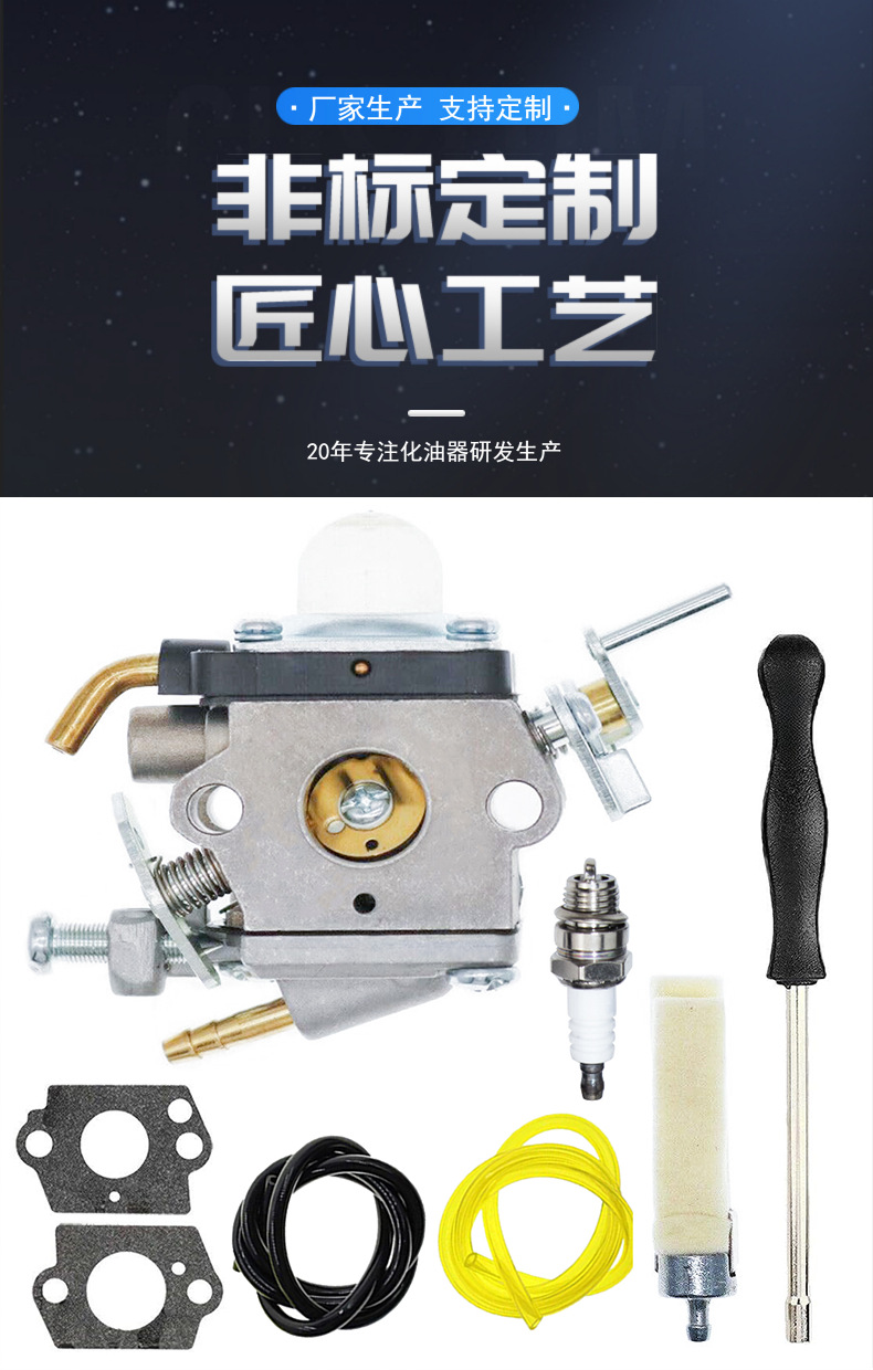 545008097 Carburetor Suitable for Husqvarn 129C 129L 129R 129Ldx Gt2228 Bc2