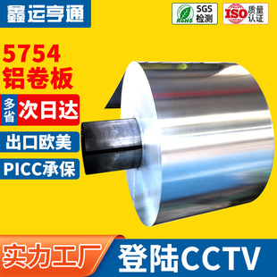 5754H111�X�� 5754-H111�����X�� ALMG3�X�� �����_ƽ