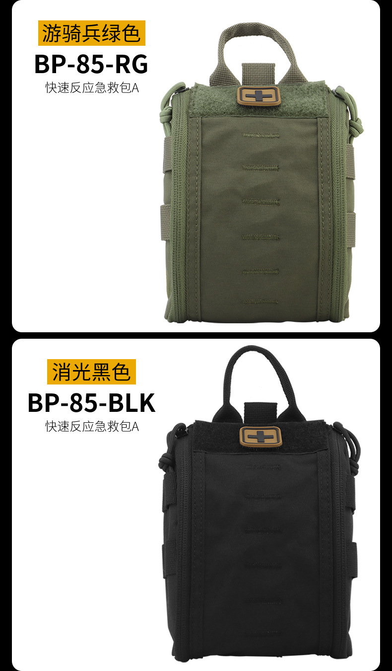 BP-85内页_13.jpg?x-oss-process=image/format,png