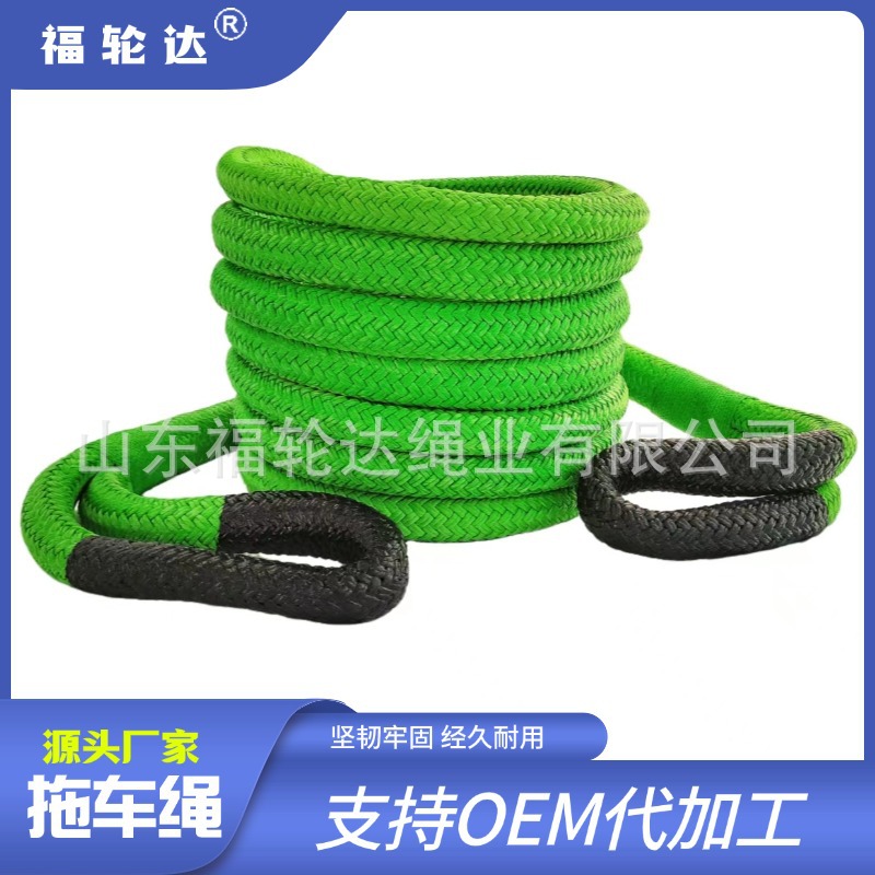 福轮达拖车绳  高强亚马逊厂家源头直营17吨  22吨牵引动力回收
