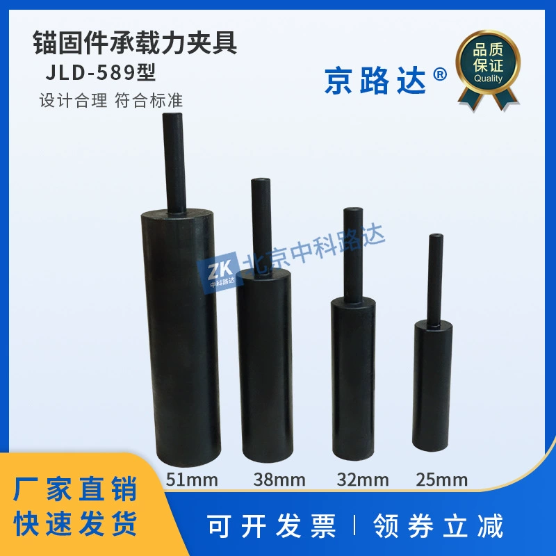 Якорь для железнодорожного туннеля, механический якорный приспособление, экстремальный несущий испытательный зажим TBT3356-2021