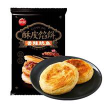 ����˼����Ƥ�W۽z�������~ţ�������ك�������ʳ�440g�؃r