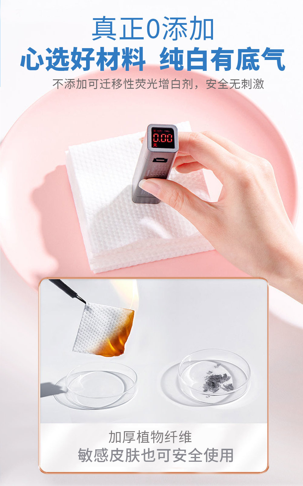 一次性洗脸巾加厚纯棉柔巾抽取式洗面巾纸美容院卸妆化