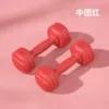 Chinese Red 1 kg * 2 (Children's Recommended Model)