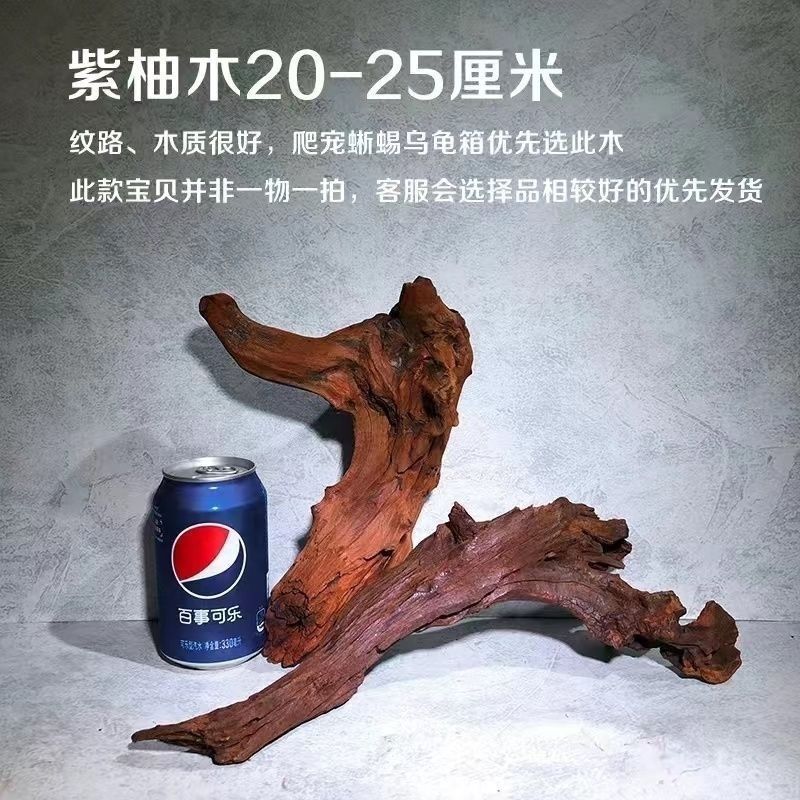 尺寸21-26厘米随机发1块