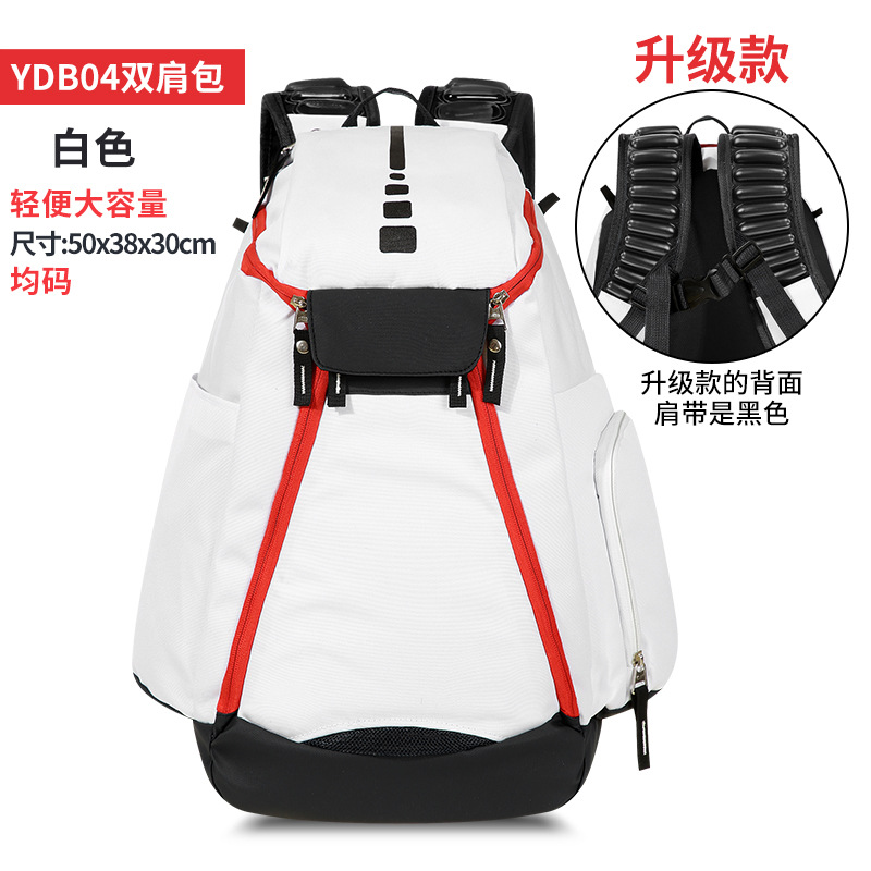 YDB04-Upgraded 화이트