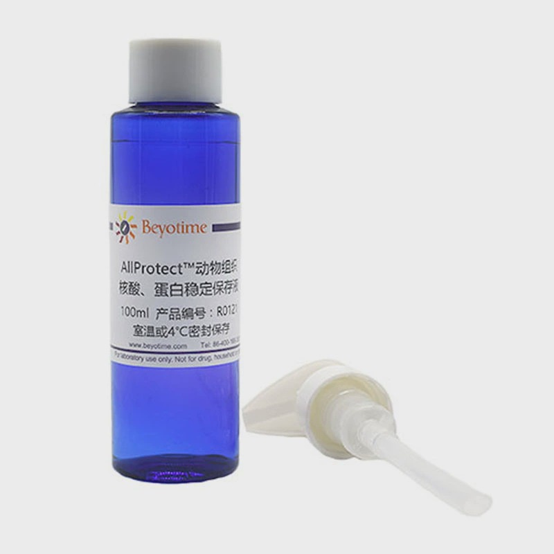 R0121-100ml AllProtect动物组织核酸、蛋白稳定保存液 碧云天