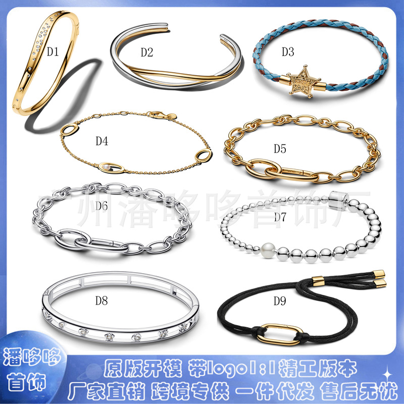 Pandora 925 White Copper Silver-Plated Me Pearl Series Bracelet DIY Five-Pointed Star Blue Braided Leather Cord Cross-Border