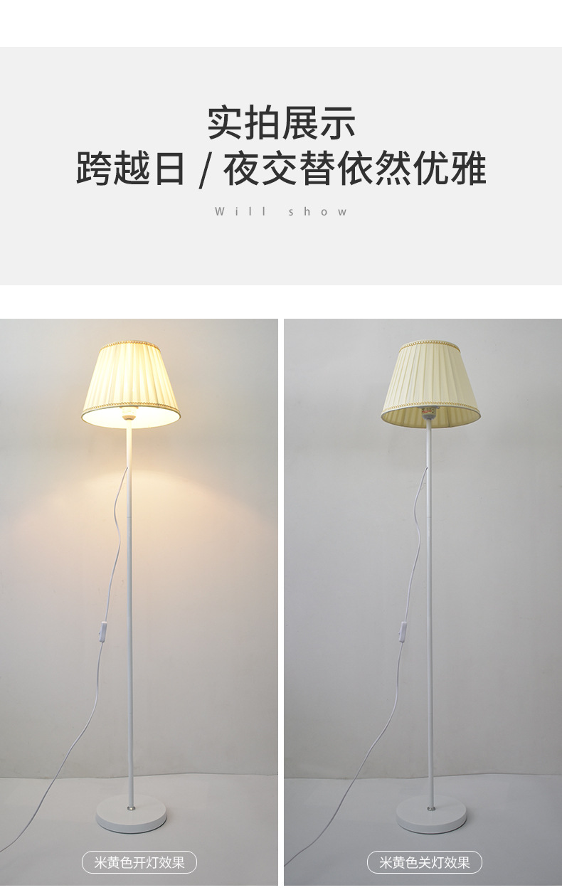 布艺落地灯_07.jpg