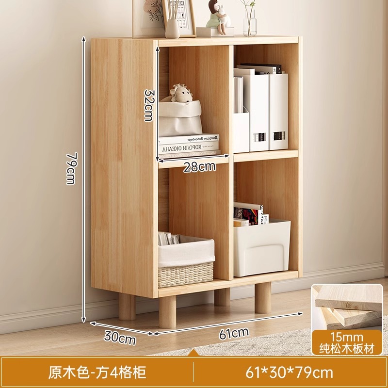 Estante de libros para niños Estante de libros de dibujos Estante de piso Estante de madera sólida Estante de jardín de infantes Estante de cuadrícula Gabinete bajo almacenamiento armario