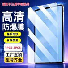 �m������GalaxTab S9Ultra䓻�Ĥƽ����XS9/A8���o�NĤS7FE/S6