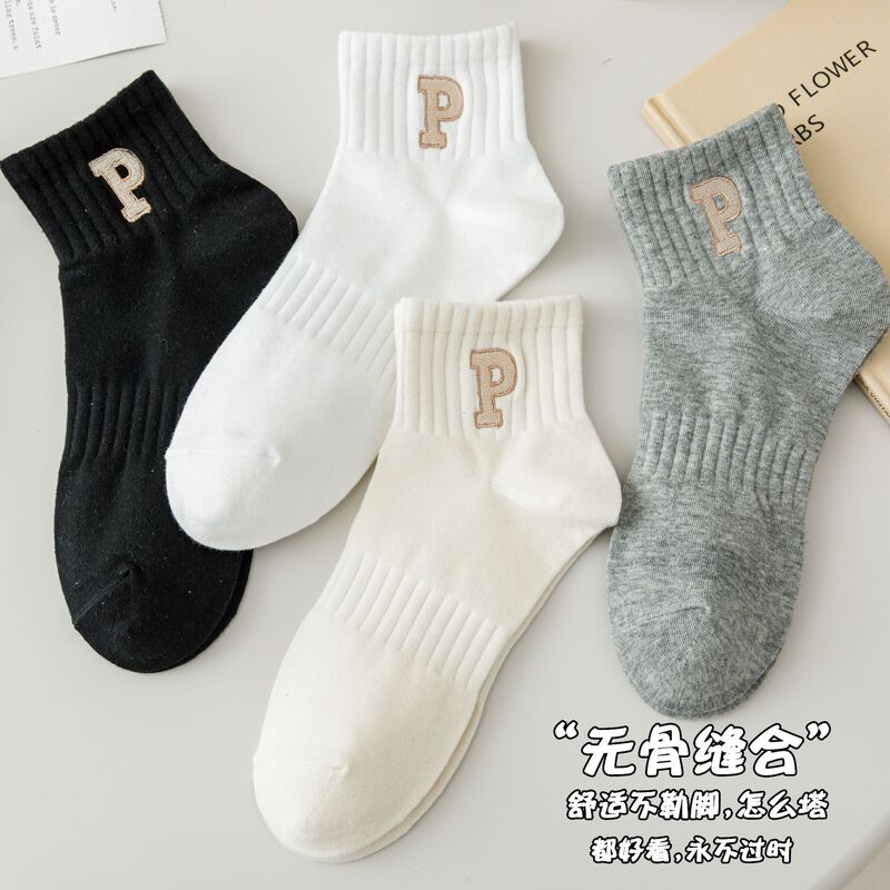 Socks summer girls' boat Socks summer cotton socks ins trendy cream color socks women's P letter sports socks wholesale Socks summer girls' boat Socks summer cotton socks ins trendy cream color socks women's P letter sports socks wholesale