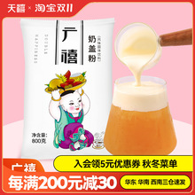 �V��ԭζ���w��800G ֥ʿ���w���������wպ�u�����̲��