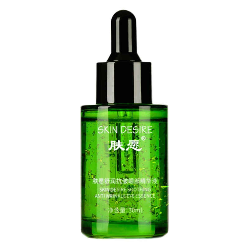 Skin Care Eye Essence Live Stream Recommendation: Golden Eye Essence for Reducing Eye Bags, Moisturizing, and Lifting the Eye Area