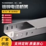 热浸锌槽式定制中卫桥架