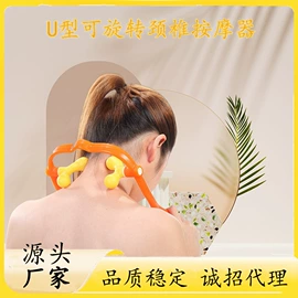 经络保健器材;其他按摩器材;MINI按摩器