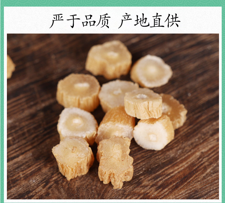Wild Baibu Root 500g Dried Stemona Slices Premium Grade Traditional Herbal Ingredient preparation
