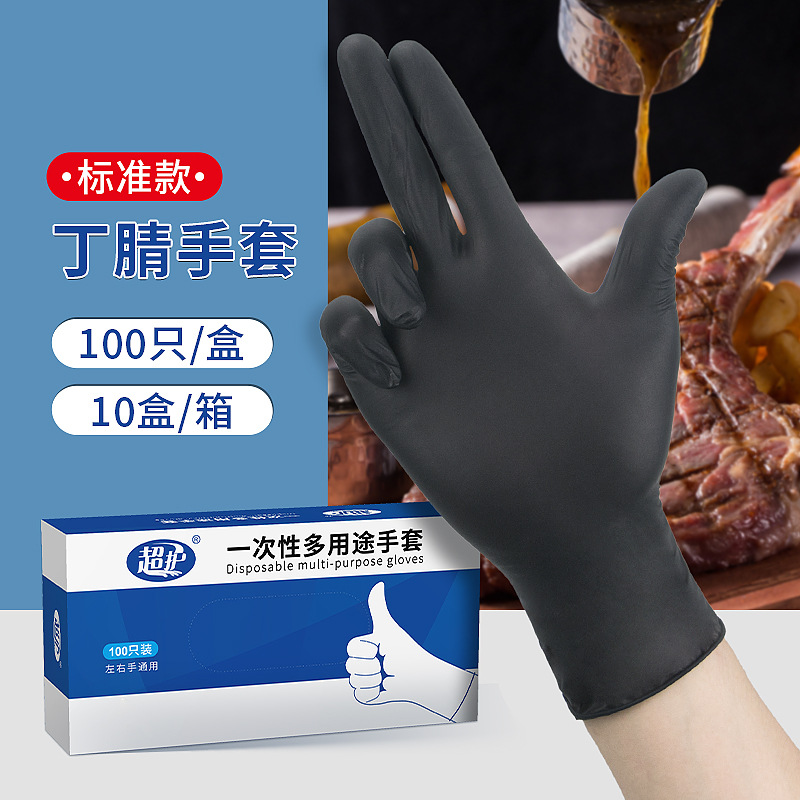 Guantes de nitrilo desechables sin polvo, antideslizantes blancos superprotectores, guantes de nitrilo de protección duradera para las tareas del hogar de laboratorio