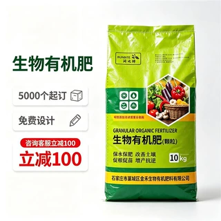 定制彩印编织袋微生物菌剂编织袋加厚型彩印海藻肥编织袋蛇皮袋