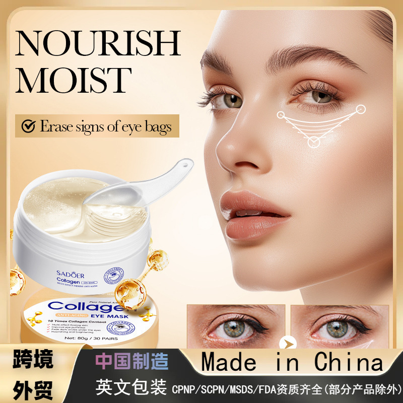 All-English Sadoer Collagen Multi-Effect Firming Eye Mask Moisturizing Eye Mask Patch Cross-Border Foreign Trade Wholesale