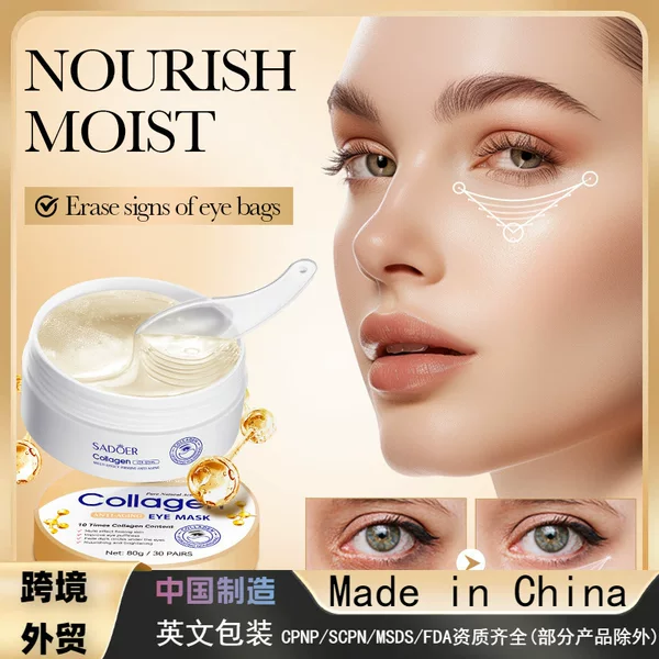 All-English Sadoer Collagen Multi-Effect Firming Eye Mask Moisturizing Eye Mask Patch Cross-Border Foreign Trade Wholesale