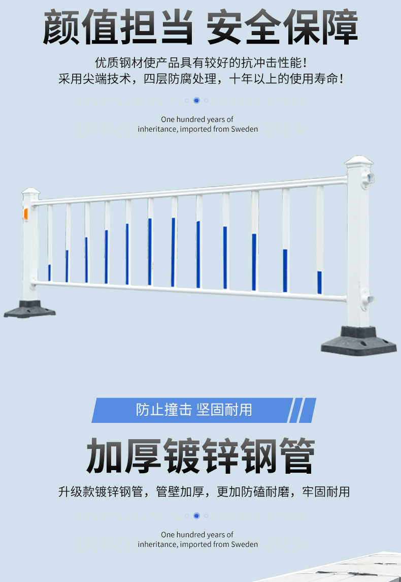万雷市政护栏详情_04.jpg