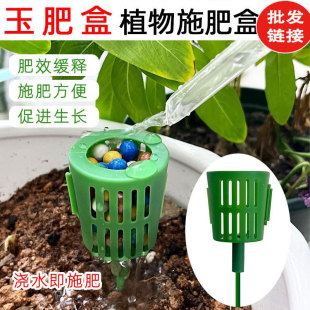Jade Fertilizer Box Fertilizer Box Bonsai Fertilizer Basket Size Pot Japanese Fertilizer Box Plant Fertilizer Box Sunscreen Bonsai Tools