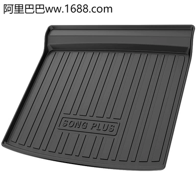Trunk Mat – tail box mat decoration