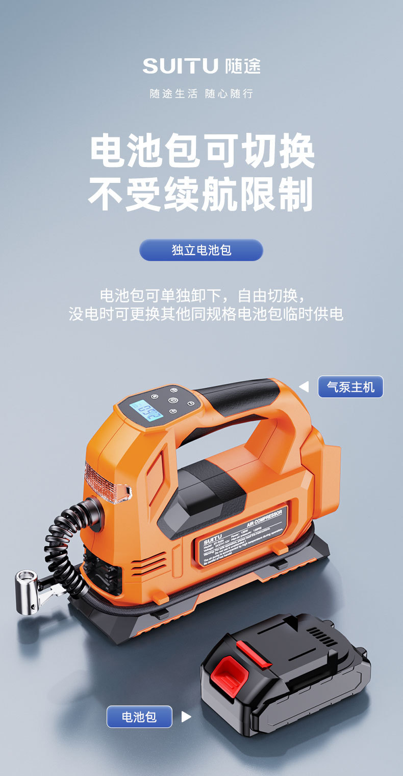 Car Inflatable Pump Intelligent Digital Display Electric Vehicle Inflatable Pump Car Inflatable Cylinder Car Tire Inflatable Pump Long Endurance
