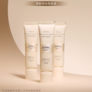 zennth�۵�Һ�¿�