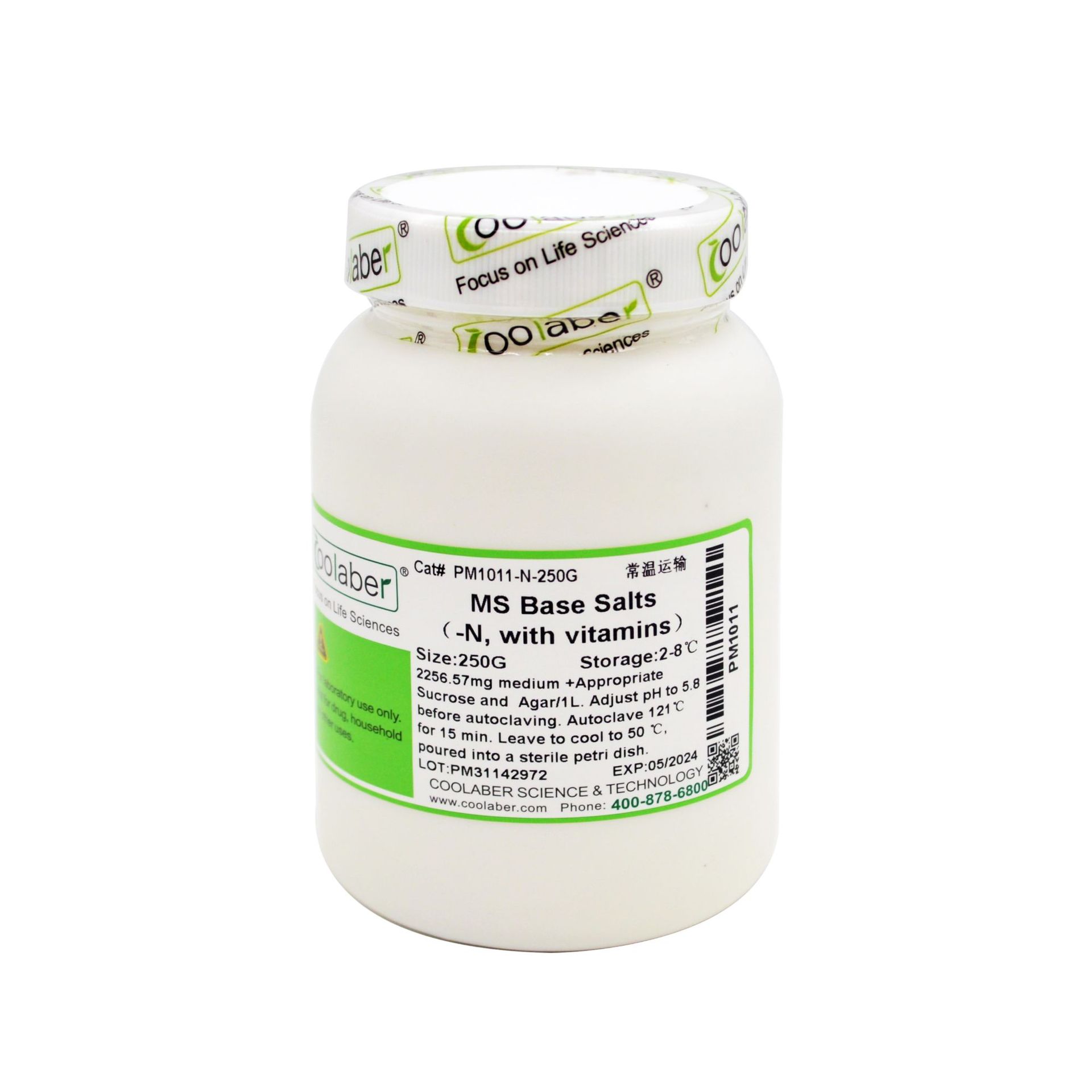 缺氮MS培养基基盐（含维生素）