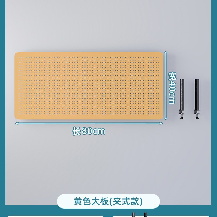 노란색 데스크탑 클립온 [길이 80 높이 40]