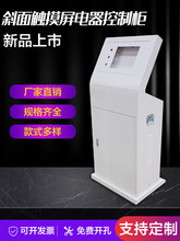 �|�������ƙ�PLC��������׃�l��PLC��ʽб�����̨������늚�ͨ