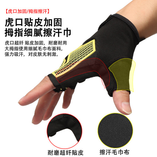 Sports half-finger cycling gloves for men and women outdoor non-slip shock-absorbing wear-resistant breathable fitness quick-release cycling gloves