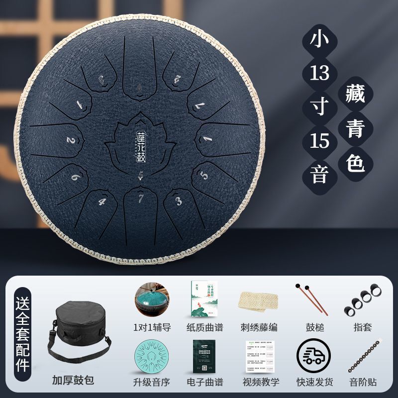新款华蜀空灵鼓乐器15音13音正品初学者色空鼓灵空鼓梵音色空鼓儿|undefined