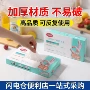 美丽雅一次性厨房家用手套
