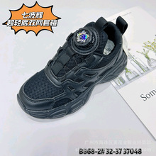 茂金儿童运动鞋男童鞋子轻便秋季新款男大童鞋跑步鞋纽扣学生跑训