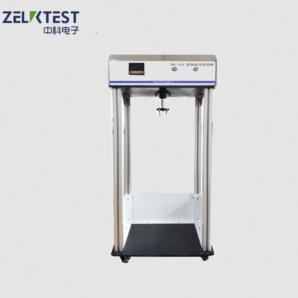济南中科电子现货供应提袋疲劳测试仪TDY-1000提袋试验机数显智能