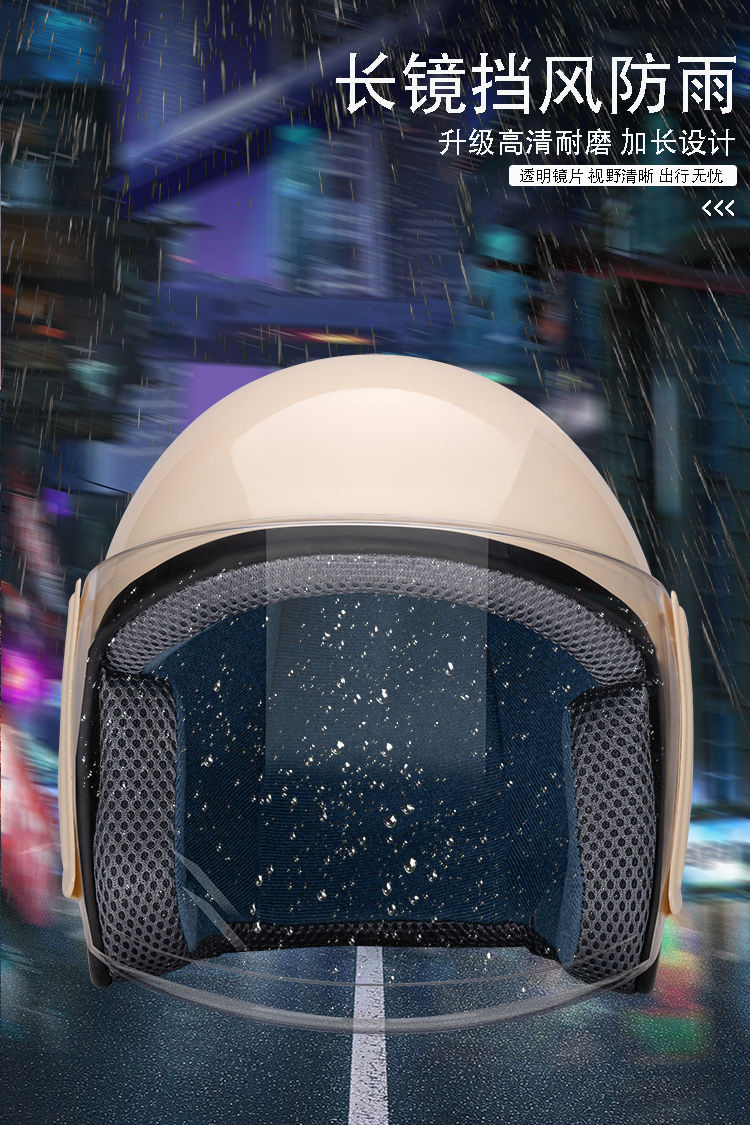 Electric Vehicle Helmet Cute Dinosaur Winter Warm Windproof