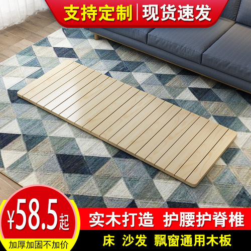 IYR7 Solid Wood Sofa Bed Frame with 1.2-meter Waist Support Folding Child Bed Board, Converts to a Single 1.5-meter Wooden Mattress