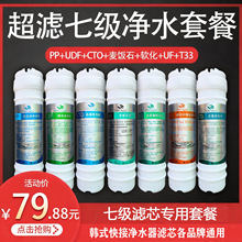 10��Vо7-10�����V��ˮ�����2��3�ֿ�PP�޻���̼��3�ֽӿ��^�V