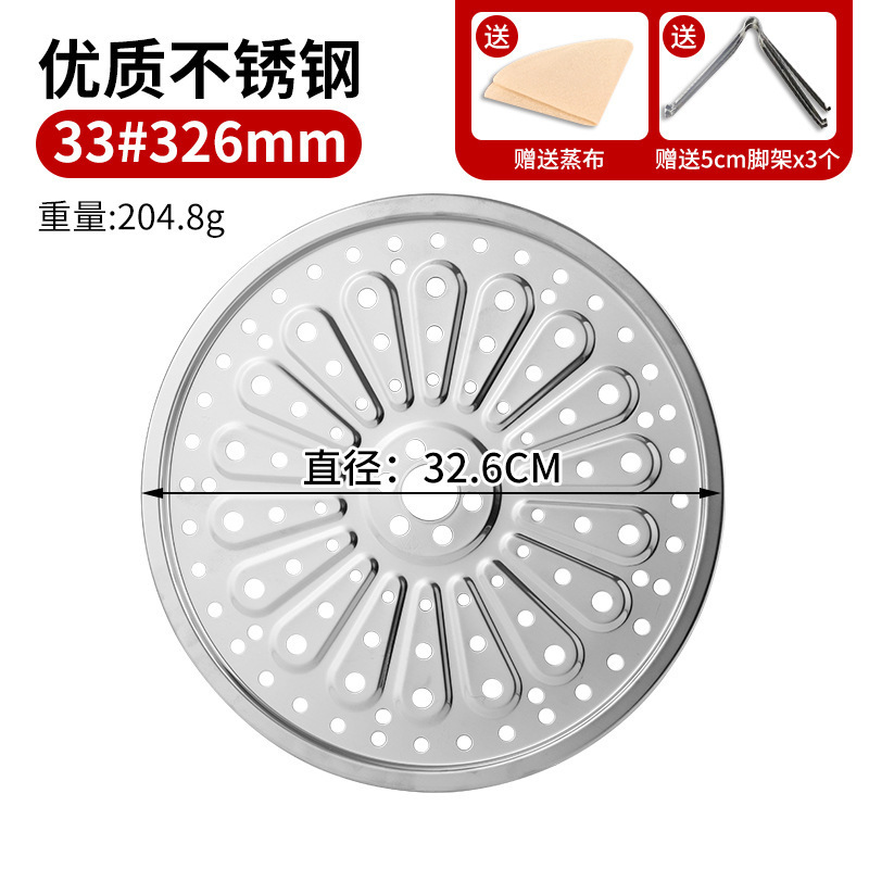 不锈钢蒸片厨房家用蒸锅篦子炒锅蒸屉隔水蒸菜架格加厚蒸盘架|undefined