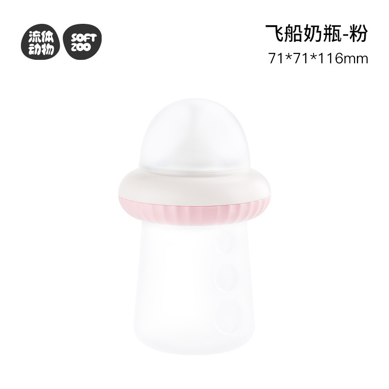 Biberón para mascotas al por mayor spot pequeño puede alimentar al bebé elefante de silicona biberón para mascotas biberón para cachorros