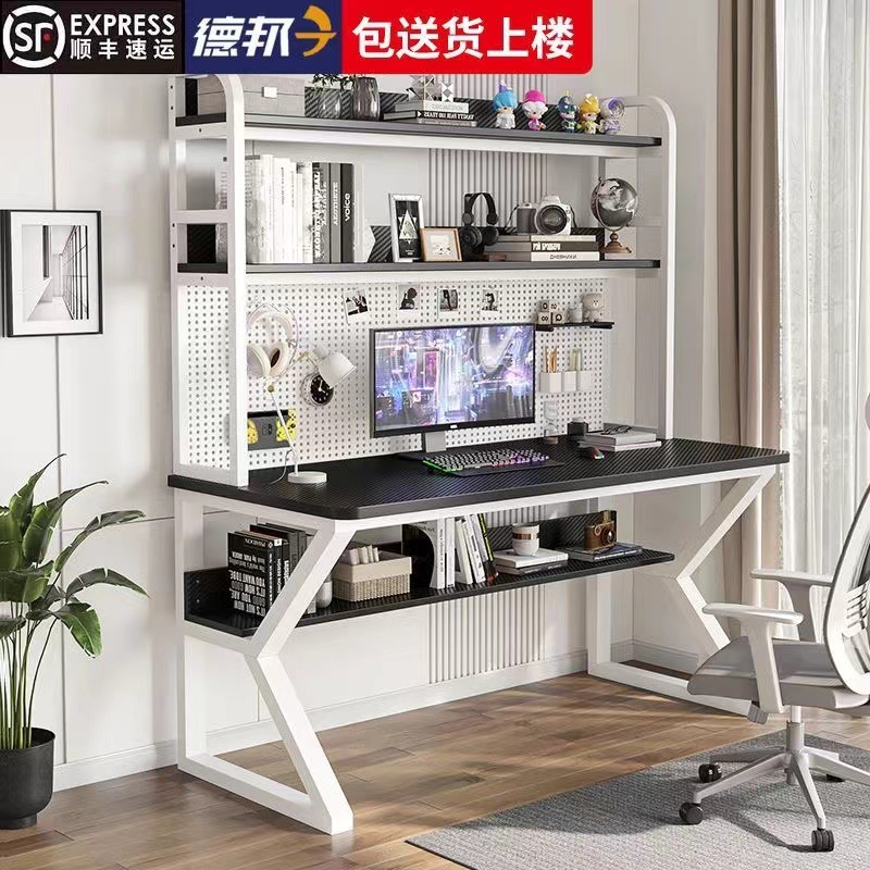 Desktop Computer Desk Household Desk with Bookshelf Integrated Combination Small Apartment Student Writing Learning Desk Hole Board