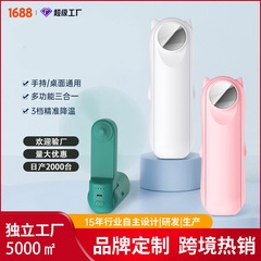 小型ファンハンドヘルドミニ小型ポータブル超静音デスクトップファン折りたたみ式ポータブル USB 学生寮