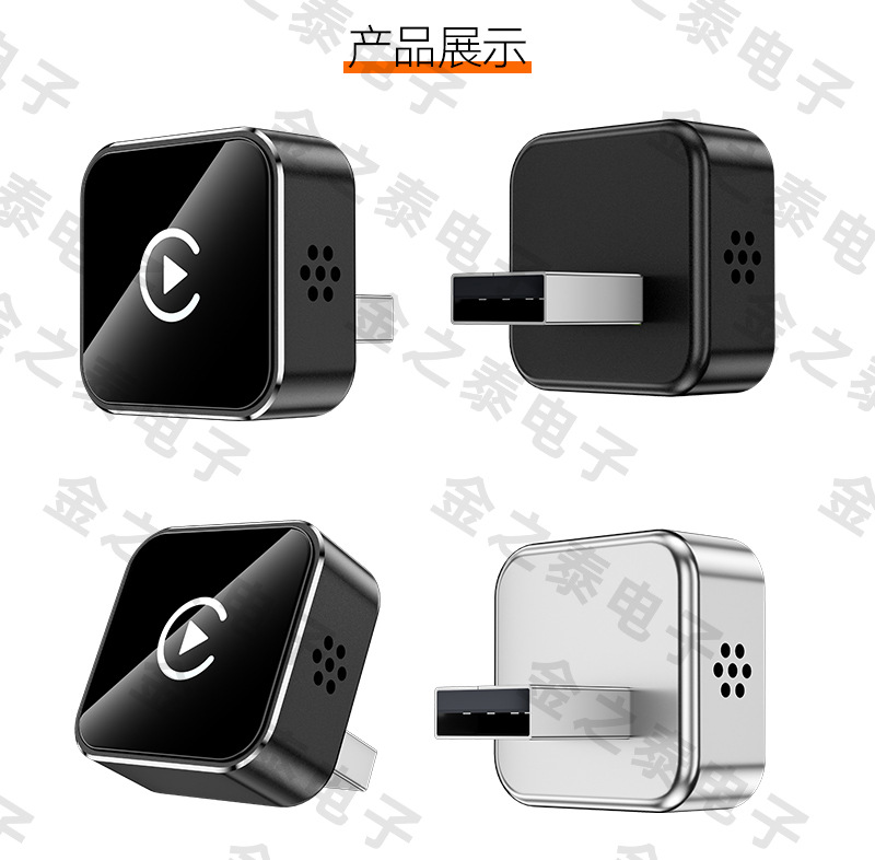 2-in-1 Carplay Wireless Adapter Android Auto Car-Machine Connectivity Module Smart Carplay Box