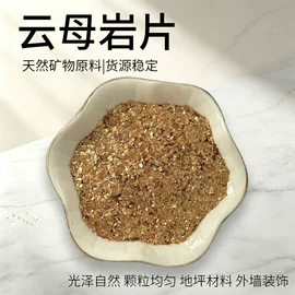其他非金属;其他非金属;非金属粉末