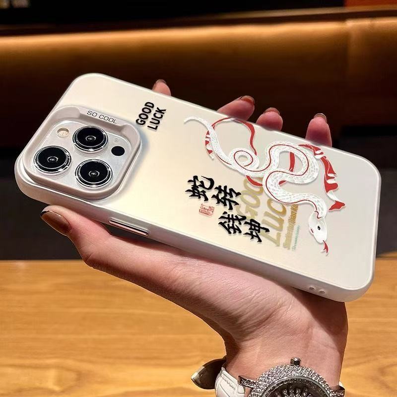 Año nuevo serpiente a dinero Kun aplicable iPhone 16 funda para teléfono móvil Apple 15promax/14 año de la serpiente 13pro12 nuevo